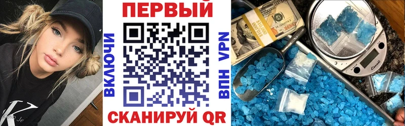 где можно купить   Ковров  АМФ 97% 