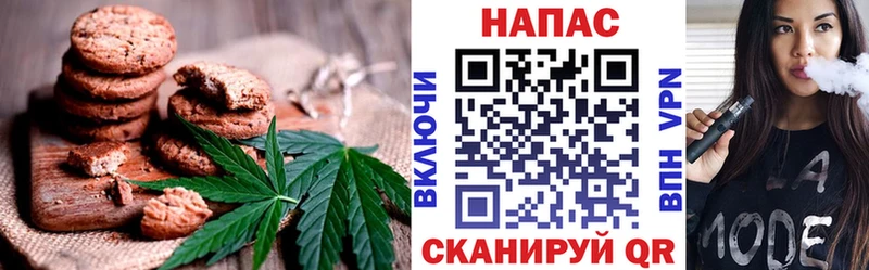 Cannafood конопля  Ковров 