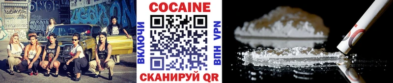 Cocaine Columbia  Ковров 