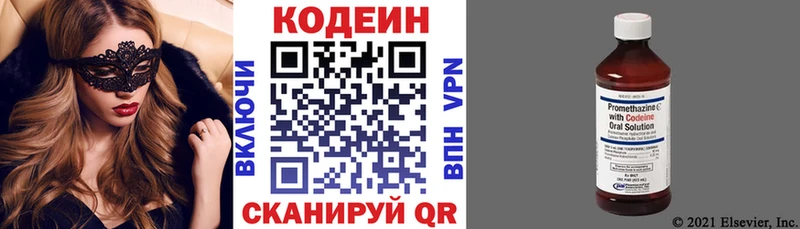 hydra онион  Ковров  Codein Purple Drank 