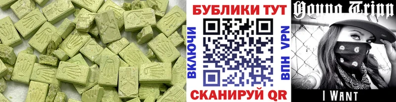 гидра   Ковров  Ecstasy TESLA 
