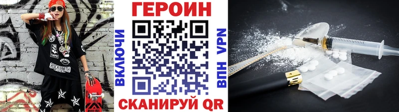 ГЕРОИН афганец  магазин  наркотиков  Ковров 