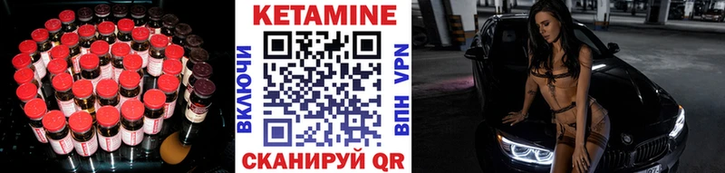Кетамин VHQ  цены   Ковров 
