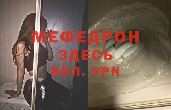 ALPHA PVP Тында