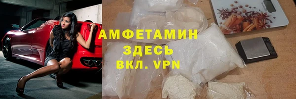 ALPHA PVP Тында