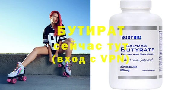 mix Нефтегорск