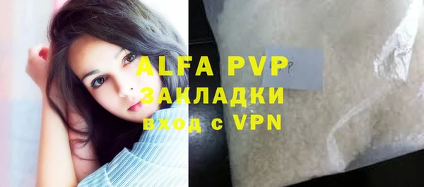 mix Нефтегорск