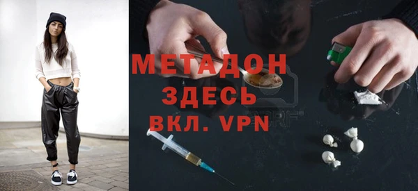 ALPHA PVP Тында