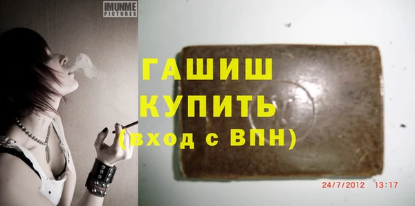 мефедрон Нея