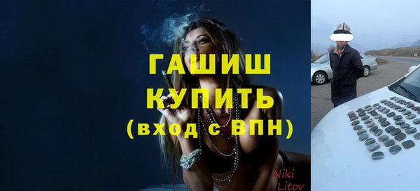 PSILOCYBIN Нефтекумск