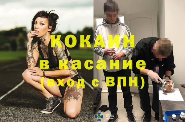 кокаин Туринск