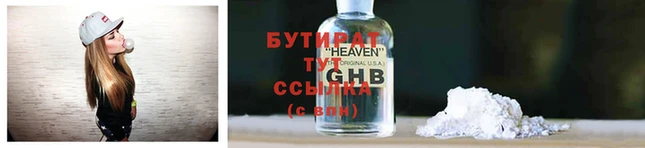 мефедрон Нея