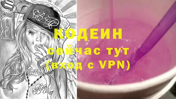 кокаин Туринск