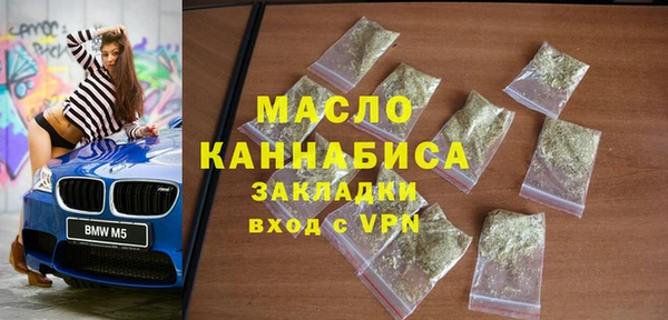 mix Нефтегорск