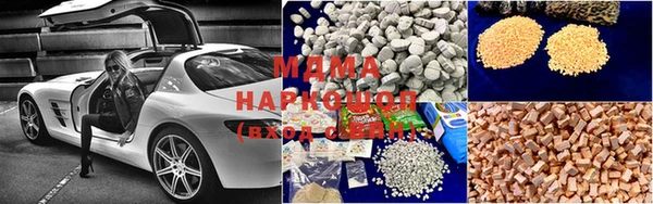 мефедрон Нея