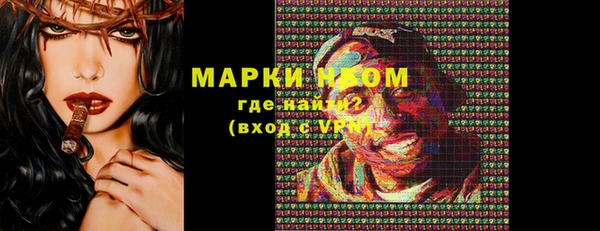 ALPHA PVP Тында