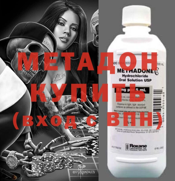 mix Нефтегорск