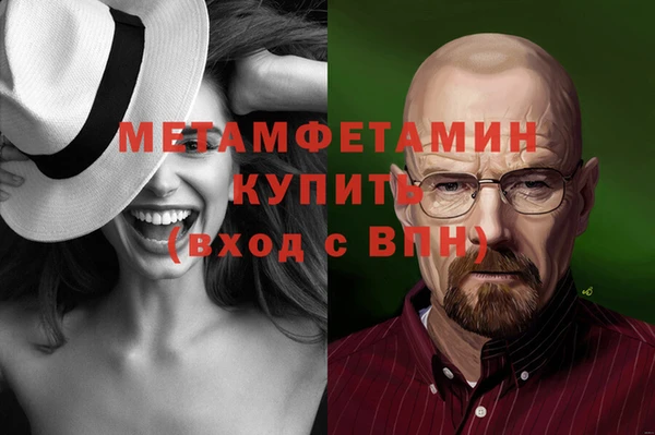 PSILOCYBIN Нефтекумск