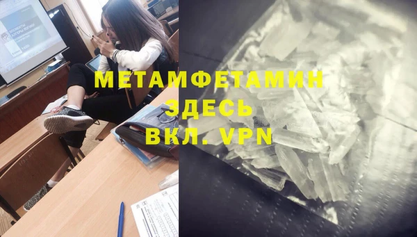 mix Нефтегорск