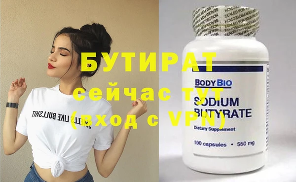 PSILOCYBIN Нефтекумск