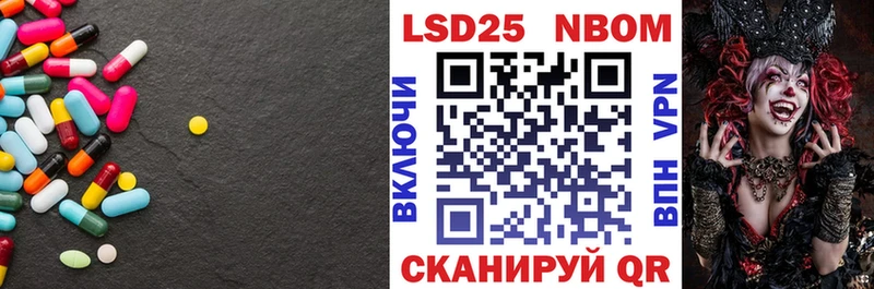 LSD-25 экстази кислота  Ковров 