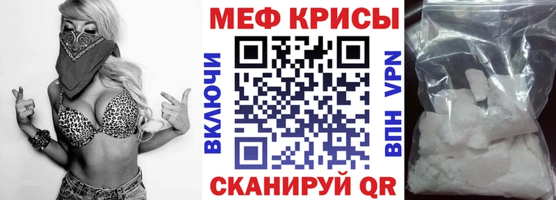 МЕФ VHQ  где продают наркотики  Ковров 