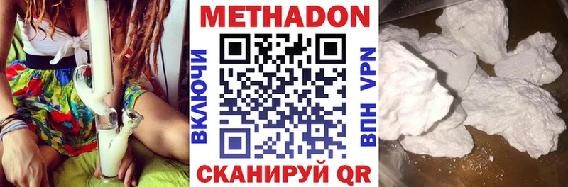 darknet какой сайт  Ковров  Метадон мёд 