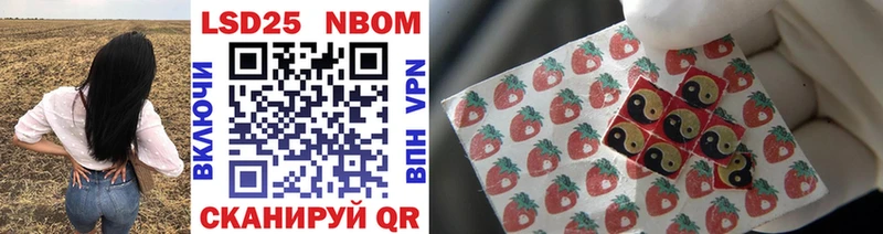Марки NBOMe 1,5мг  что такое   Ковров 